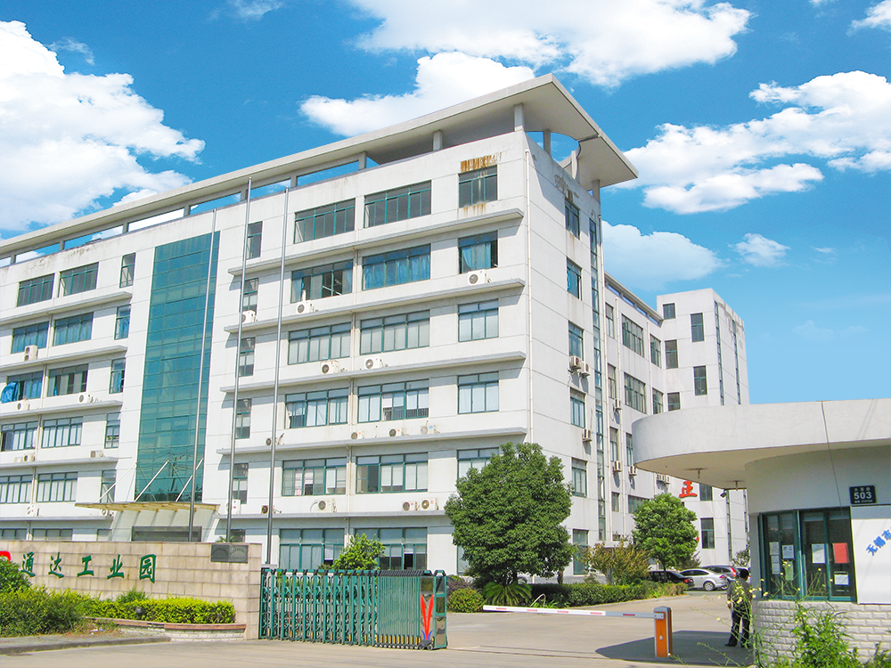 Wuxi Earthangels Textiles Co., Ltd.